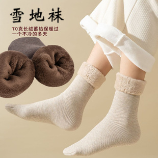 2024 Winter Thick Socks Men's Snow Socks Warm Women's Socks Cotton Socks Home Floor Socks Thickened fleece-lined Sleeping Stockings