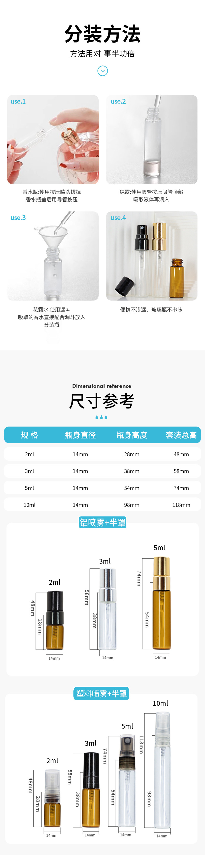 详情页_07.jpg