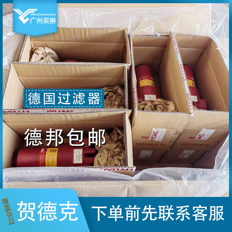 德国HYDAC贺德克DF系列DF ON 330 T F 10 B 1.0 过滤器全新经销