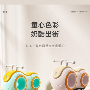 Children's Balance Car 1-3 Years Old Baby Four-wheel Slipper Baby Slipper Slipper Child 2 Years Old Gift Toy