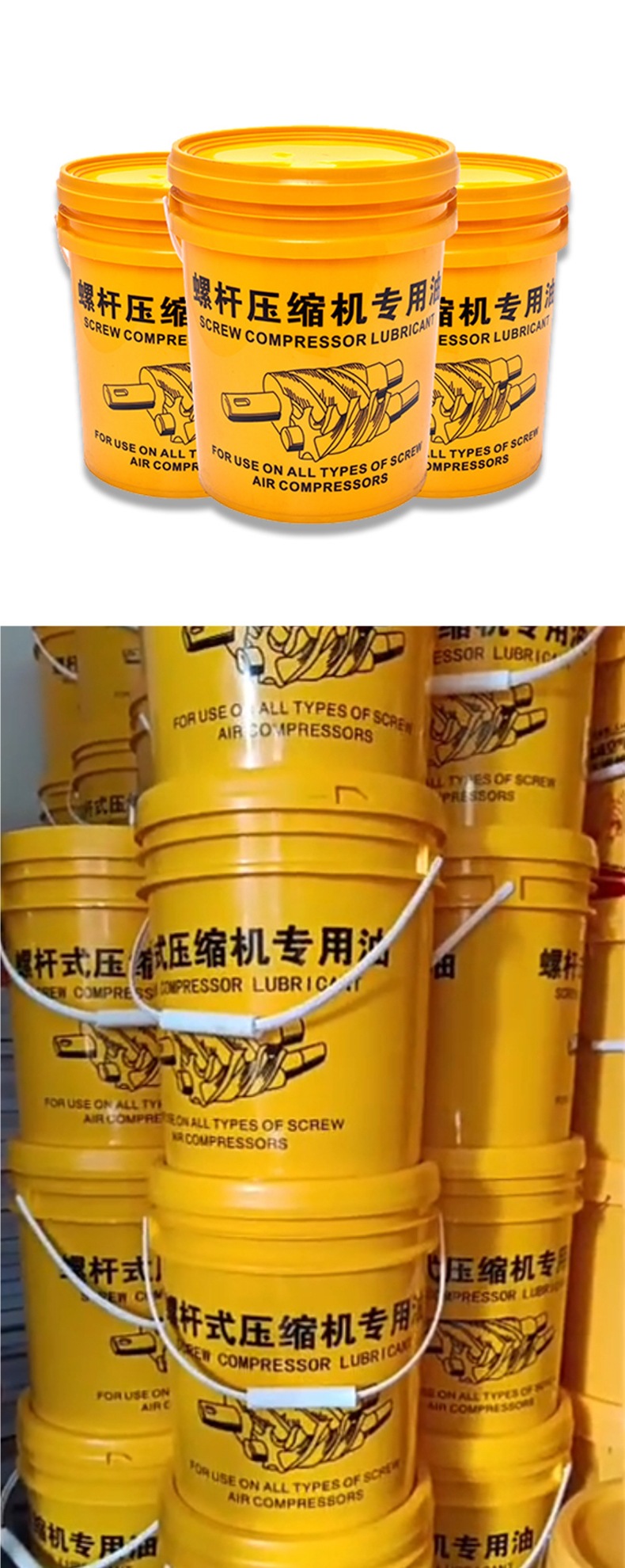 Screw Air Compressor Lubricant Mechanical Coolant Air Compressor Oil Air Compressor Maintenance General Purpose Oil