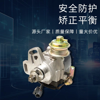 Distributor Mitsubishi Mitsubishi Mirage