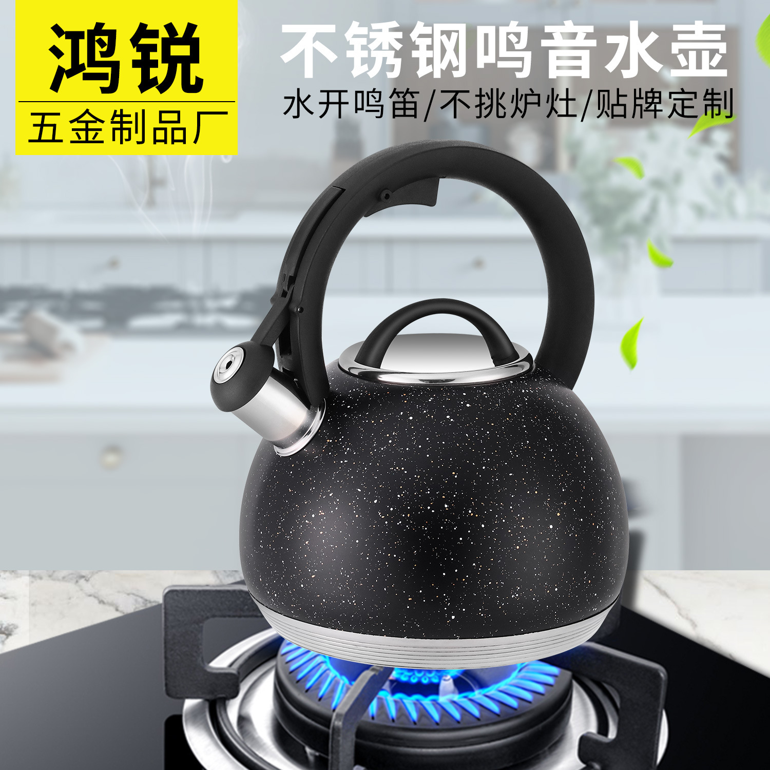 Fábrica de productos de hardware de acero inoxidable de agua hirviendo, olla de flauta, fuente de fábrica en stock disponible