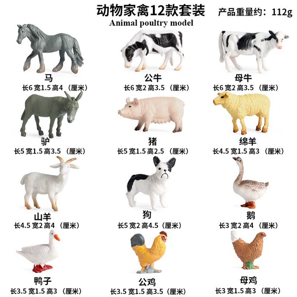 Tb poultry animals 12 models