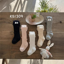 KS1309�����¿ͯ�Bѝ�m���l�������������Y���ѝ�ɐ۹����Lѝ