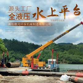 水面升降施工平台全液压挖泥清淤浮船拼装式水上光伏打桩作业平台