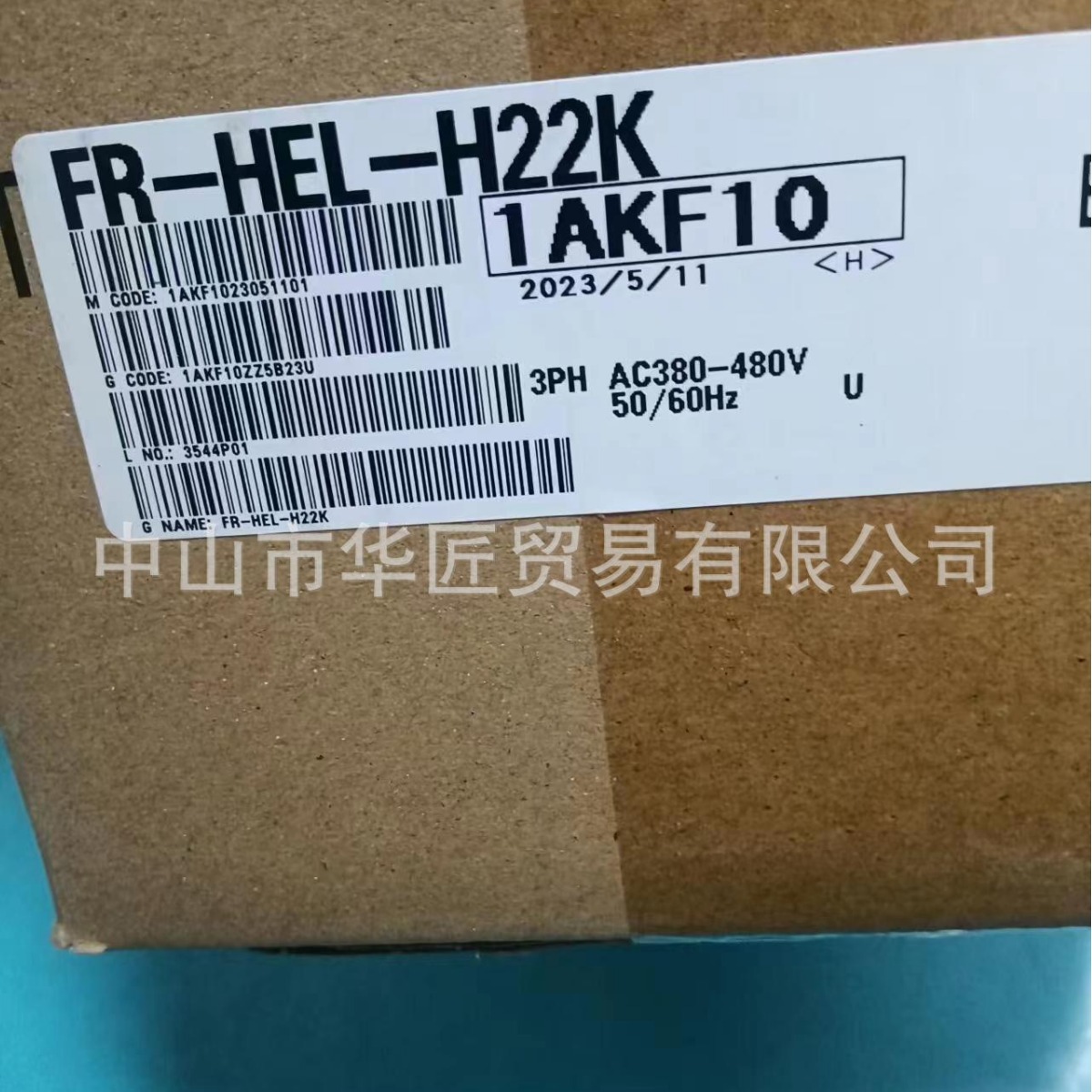 三菱Mitsubishi直流电抗器 電機 FR-HEL-H22K  22KW原装正品现货