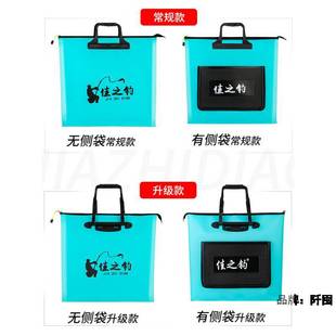 EVA Fish Bag Thickened Tote Bag for Fish Multi-functional Double-layer Folding Portable Live Fish Fishing Bag Fish Supplies