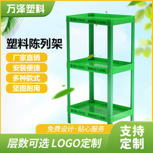 Դ�^���S������мܼZ��؛��ʳƷ��ϼܱ���������؛��