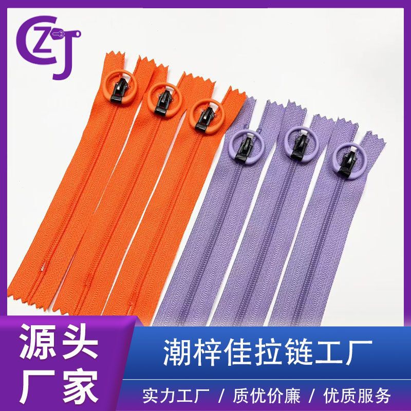 Factory direct sale No.3 nylon closed tail plastic circle head Nike NIKE hook pull head stand collar T front small zipper Factory direct sale No.3 nylon closed tail plastic circle head Nike NIKE hook pull head stand collar T front small zipper