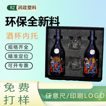 EPE珍珠棉定位酒托缓冲包装山东厂家定制异形泡棉垫内衬内托防震