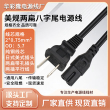 ��Ҏ�ɱ�8��β�Դ����ʽ���~�ɿײ��^�����a���CҺ���ҕ�B�Ӿ�