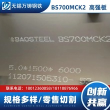 F؛NیBS700MCK2 ߏ䓰 ܷ и͑ṩһվ