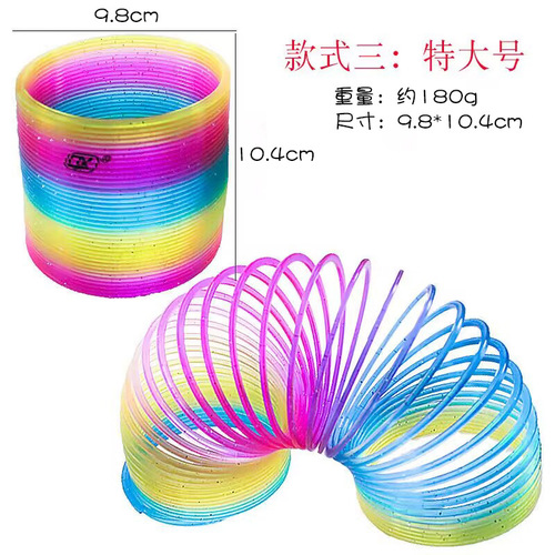 Extra Large Puzzle Rainbow Circle Children's Magic Spring Circle Independent Net Mounted Jenga Stall Hot Selling Stress Relief Toy