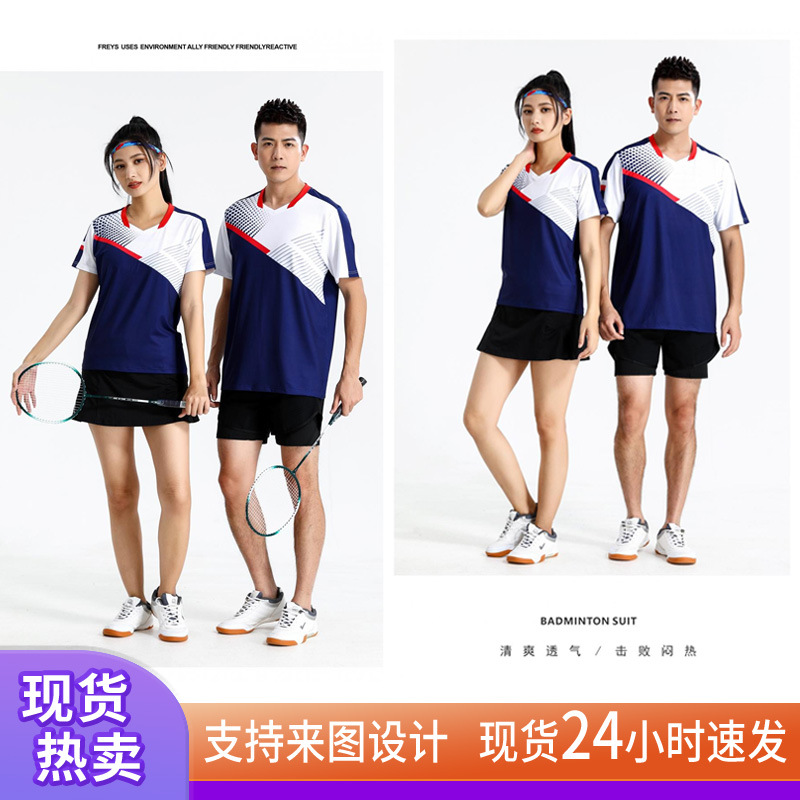 Seco rápido transpirable poliamonio bádminton set hombre y mujer V-cuello chaqueta deportiva para niños logotipo de impresión de adultos