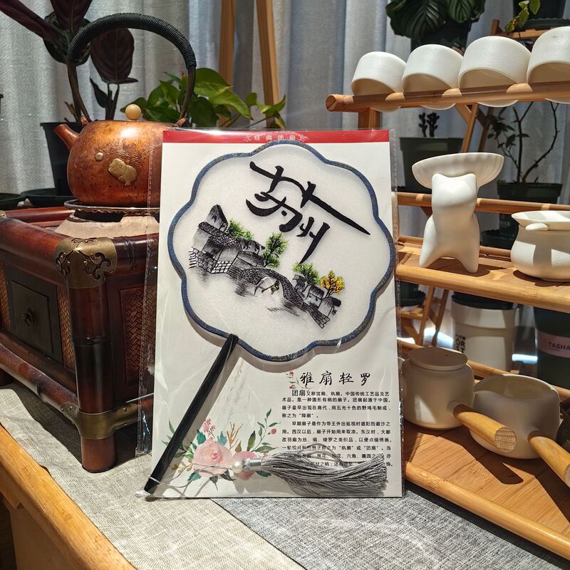 両面刺繍団扇古風扇子円扇刺繍扇子両面刺繍団扇蘇刺繍団扇漢服舞踏扇|undefined