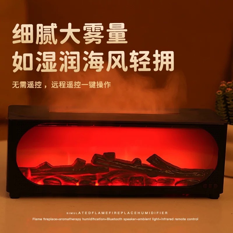国境を越えた新製品暖炉炎加湿器bluetoothスピーカー家庭用寝室のデスクトップ霧加湿機アロマギフト|undefined