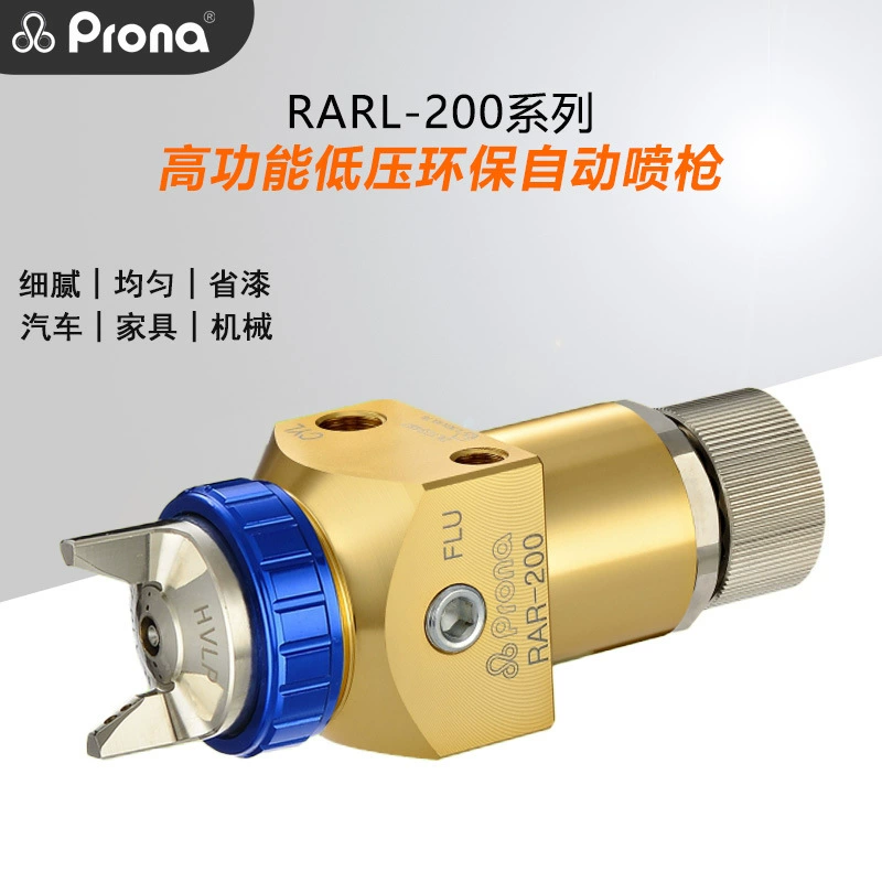 Оригинальный PRONA Baoli RARL-200-P12 автоматический распылитель для защиты окружающей среды низкого давления, поршневой станок, специальный распылитель