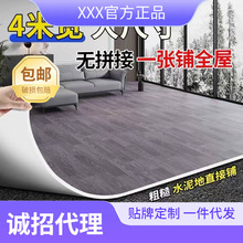 宽4米宽PVC加厚全屋满铺垫水泥地直接铺店面地砖贴仿木地板革