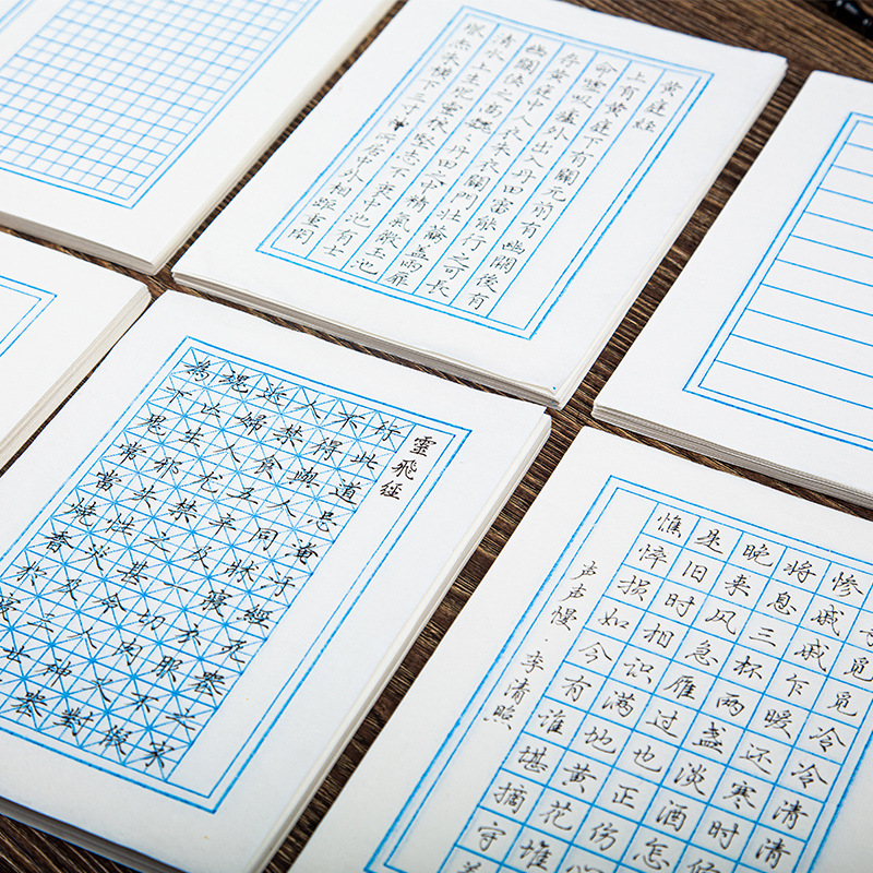 加厚特净皮高级硬笔书法作品宣纸熟宣信笺纸米字格田字格竖条方格