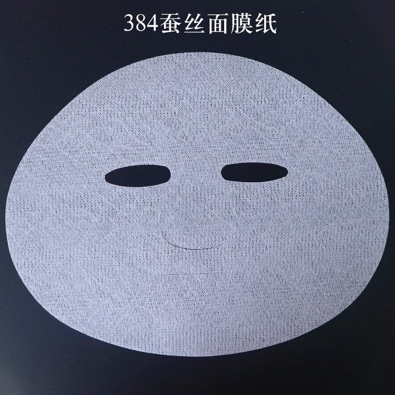 Source factory Tencel mask cloth silk disposable mask paper fiber mask spot wholesale size can be set