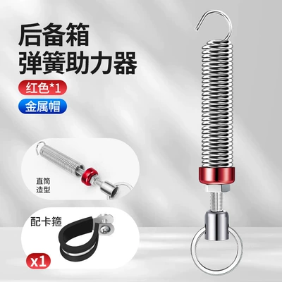 Car Trunk Automatic Lift Other Car Modifications - red-1-piece-assembly-clamp