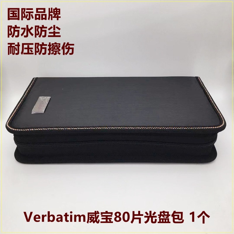 Suitable for Xiongye optical disc pack, 40-disc DVD, car 20-disc storage box, 80 volumes, 96 sets, large capacity, other 2