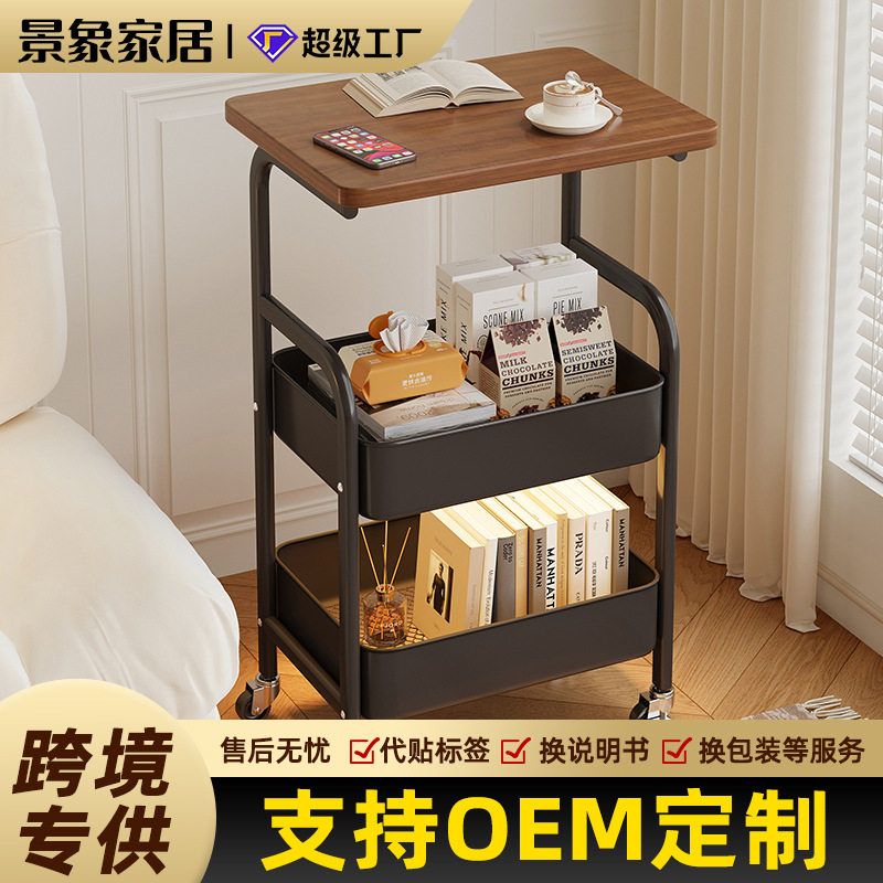 Mesa de té móvil de doble capa de sala de estar junto al sofá de almacenamiento integrado con mesa de té de ruedas para el dormitorio, estante de cama simple