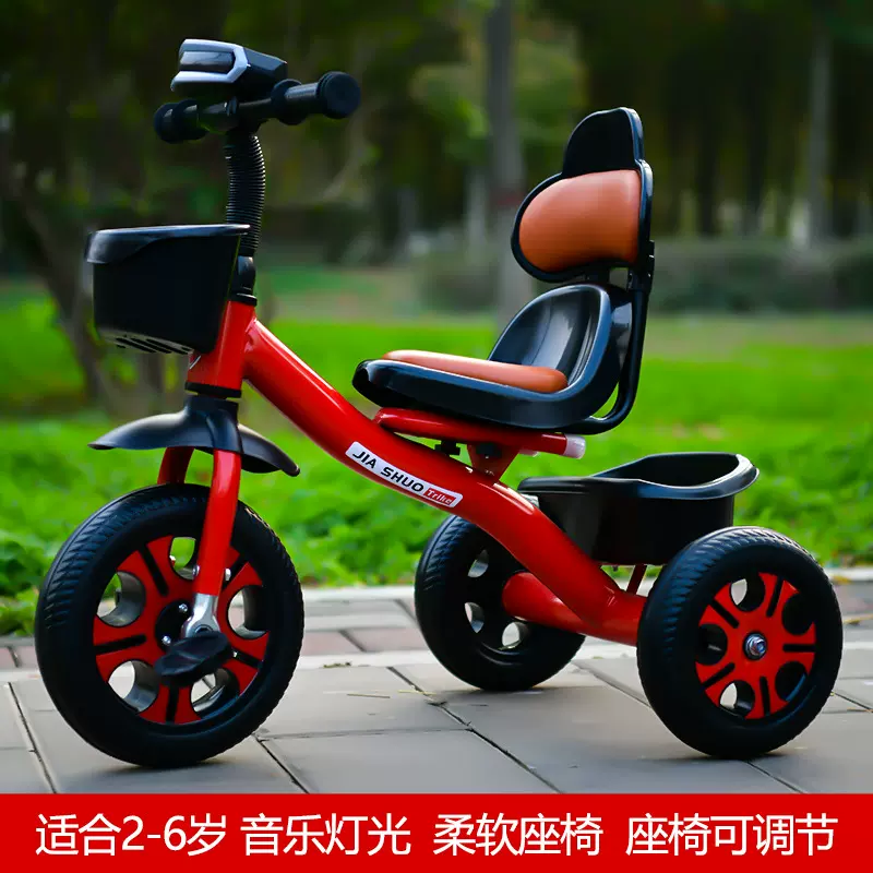 甲硕儿童三轮车脚踏车1-3岁到6岁大号轻便宝宝脚蹬自行车小孩童车