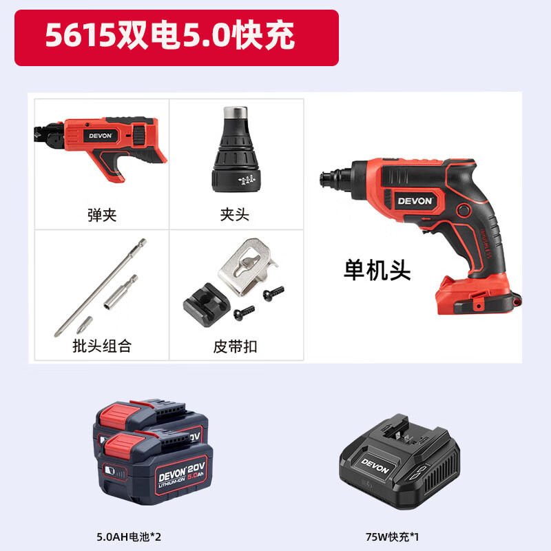 Dayou5615 cadena eléctrica con pistola de tornillo totalmente automática de placa de yeso de pared seca auto-torno de tornillo máquina de arranque