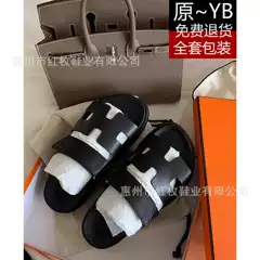 Correct Version Men's H Sandals Women Summer Outdoor Genuine Leather Thick Sole Velcro Flat Beach Slides