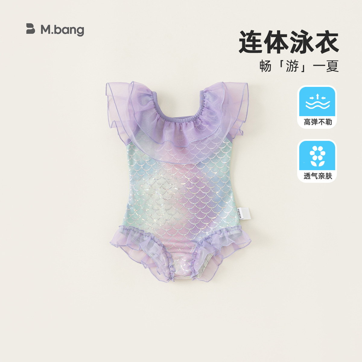Bangcuan Infant Sling Bow Swimsuit Summer Fashionable Beach Clothes Mesh Lace Mermaid Swimsuit