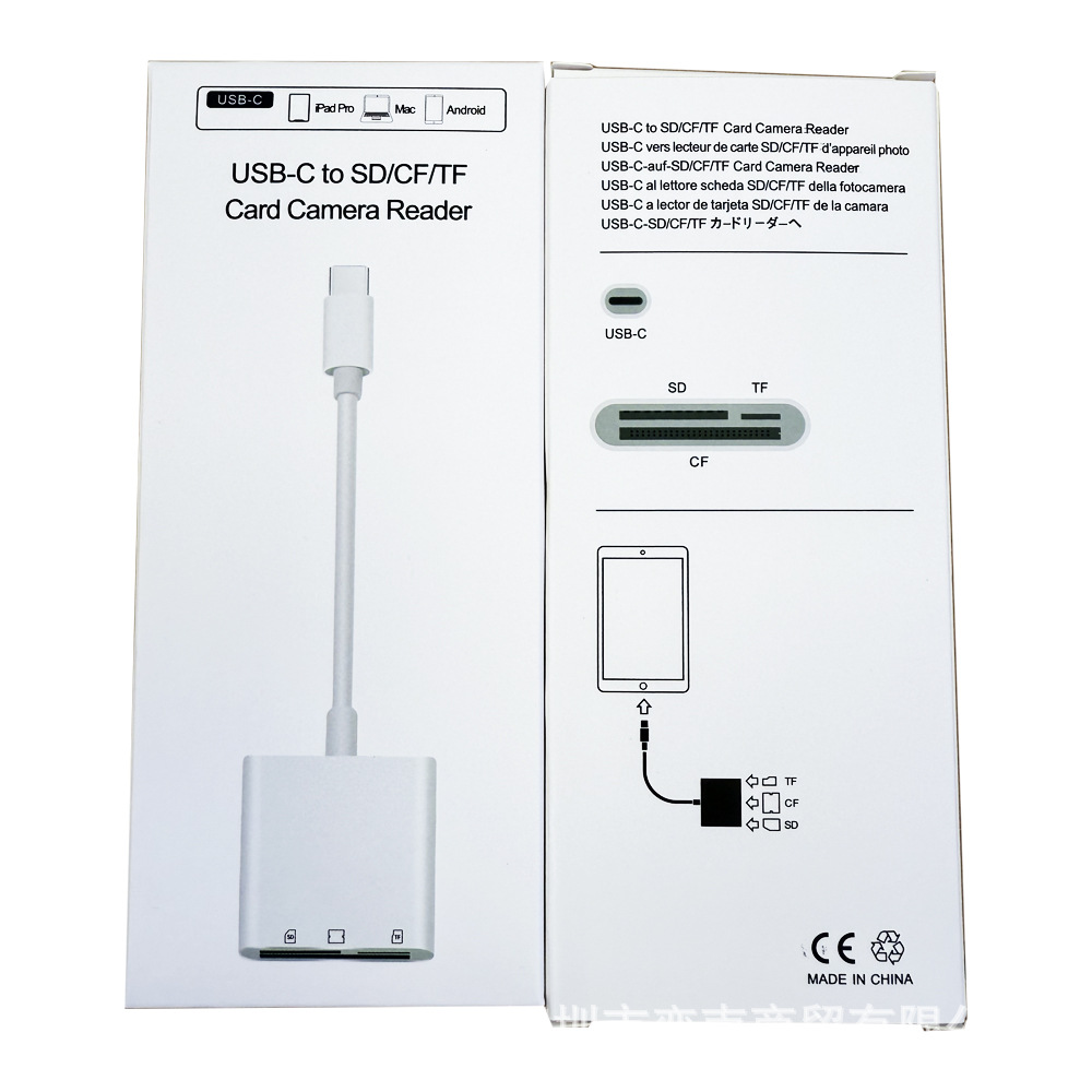 C에서 SD+TF+CF 박스형