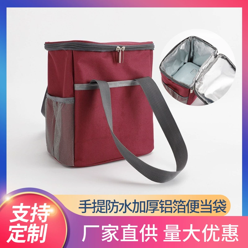Оптовая холодная изоляция мешок утолщенной алюминиевой фольги Обед мешок льда мешок студент портативный Водонепроницаемый Обед Коробка Мешок
