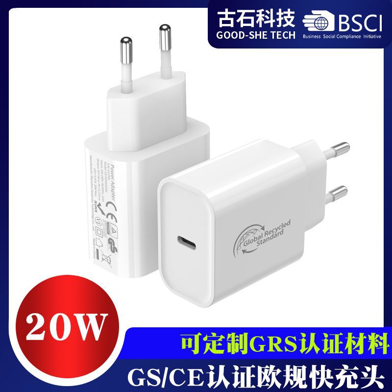 Pd20W Is Suitable for Apple Charger Can Produce Recycling Materials Grs Gs Certified 20W European Standard Fast Charging Charging Head