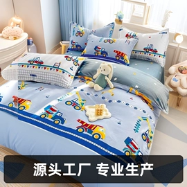 被套;蚊帐、床幔;四件套