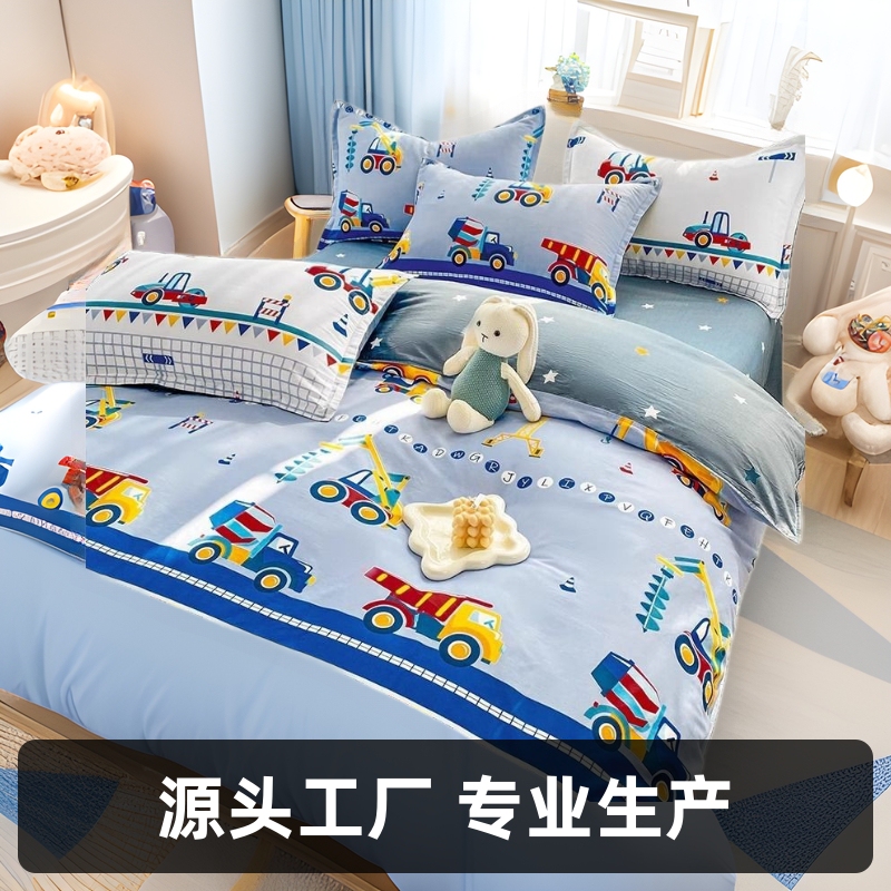 Pure Cotton Children's Quilt Cover Single Piece 120X150X200Cm Car-Themed Pure Cotton Quilt Cover for Boys, Class a Pure Cotton Pure Cotton Children's Quilt Cover Single Piece 120X150X200Cm Car-Themed Pure Cotton Quilt Cover for Boys, Class a Pure Cotton