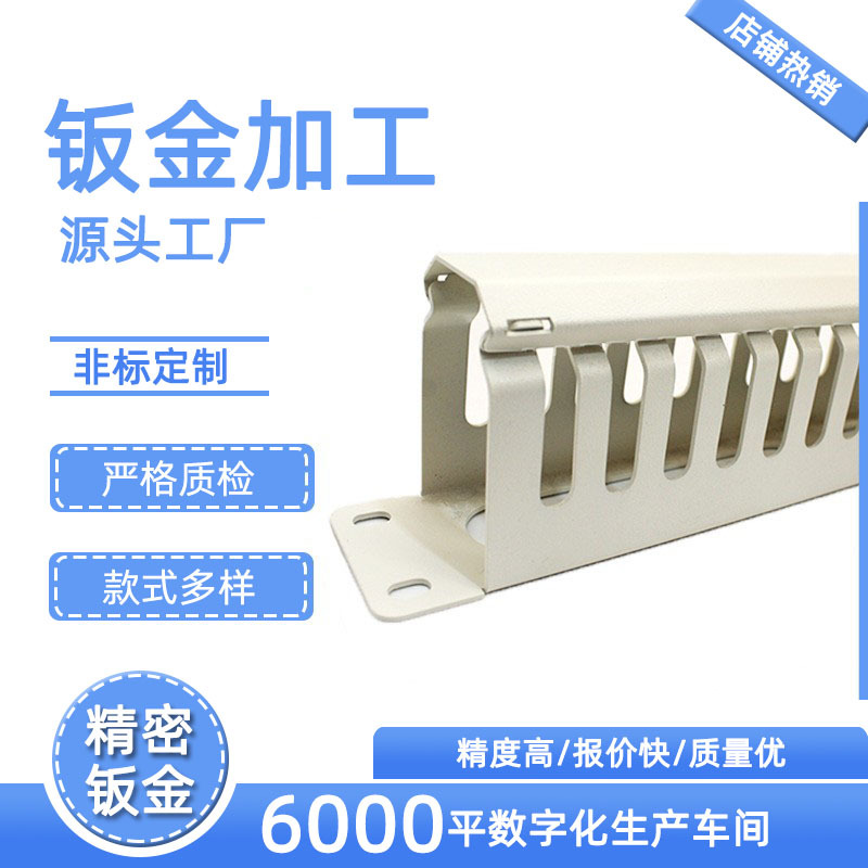 实体工厂生产钣金成型件钣金折弯拉丝加工高精度钣金壳体机架制造