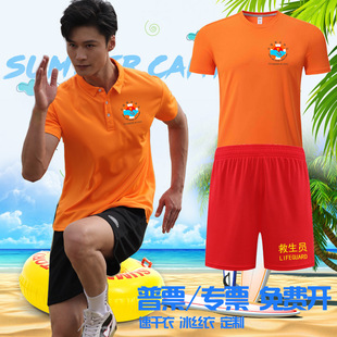 Swimming Pool Work Clothes T-Shirt Quick-Drying Short-Sleeved Advertising Shirt Printed Logo Water Park Safety Officer Round Neck