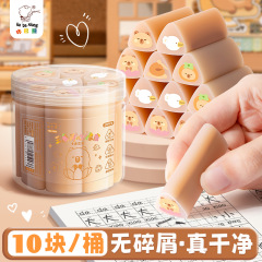 卡皮巴拉集屑三角橡皮擦夹心果冻橡皮儿童可爱无屑超干净橡皮擦