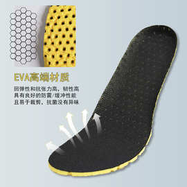 高弹EVA小发泡蜂窝鞋垫舒适透气孔圆形孔菱形孔蜂巢鞋垫军训专用