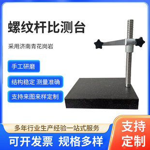 �ݼy�U�Ȝy̨���I�߾��ȴ���ʯ�y��̨�����ٷֱ�֧�܏S�����l