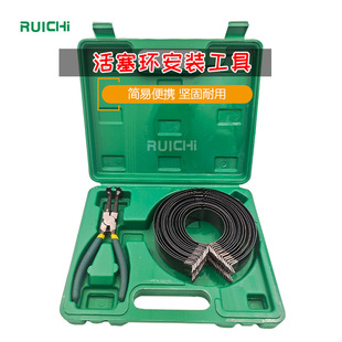 Car plastic box piston ring clamp disassembly and assembly set 14 ring manual adjustable piston ring clamp piston clamp set