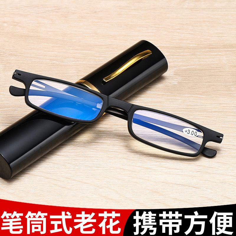 Pen-style reading glasses for men and women, anti-blue light, ultra-light, mini, easy to carry, new high-definition reading glasses for the elderly Pen-style reading glasses for men and women, anti-blue light, ultra-light, mini, easy to carry, new high-definition reading glasses for the elderly