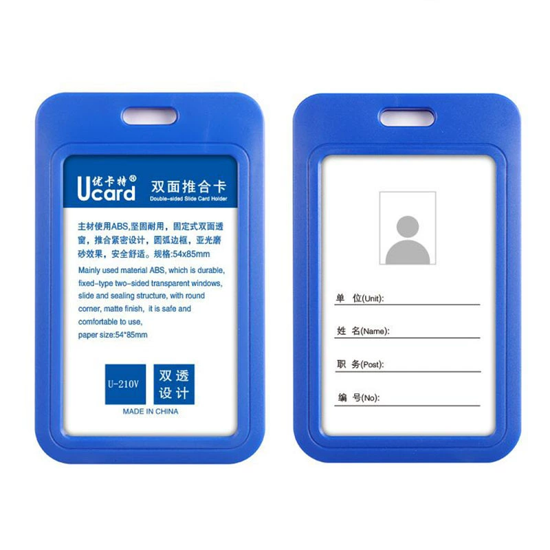 Карта Cant Candy набора Card набор двойной стороны прозрачная пылезащита рабочий сертификат студенческий пропуск набор карт