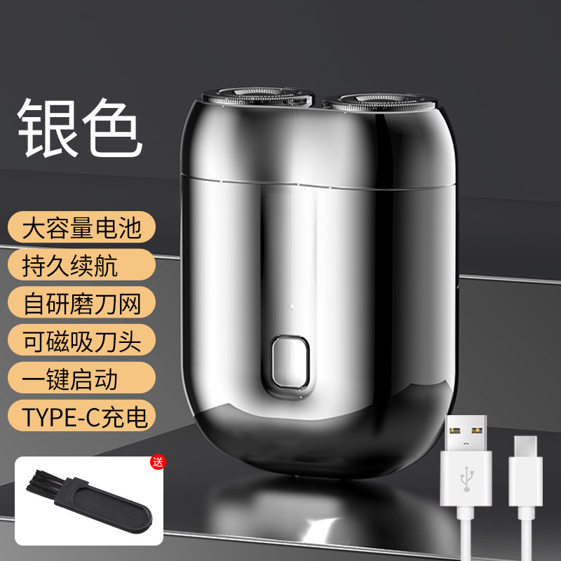 Mini電気かみそり旅行携帯男性髭剃り持続持続乾湿両用ひげ剃りナイフ|undefined