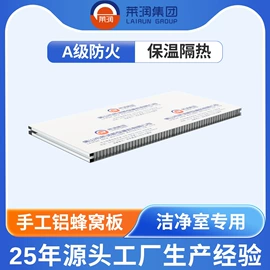 保温隔热材料;防潮材料;隔音材料
