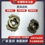 定制精密专业冶金齿轮