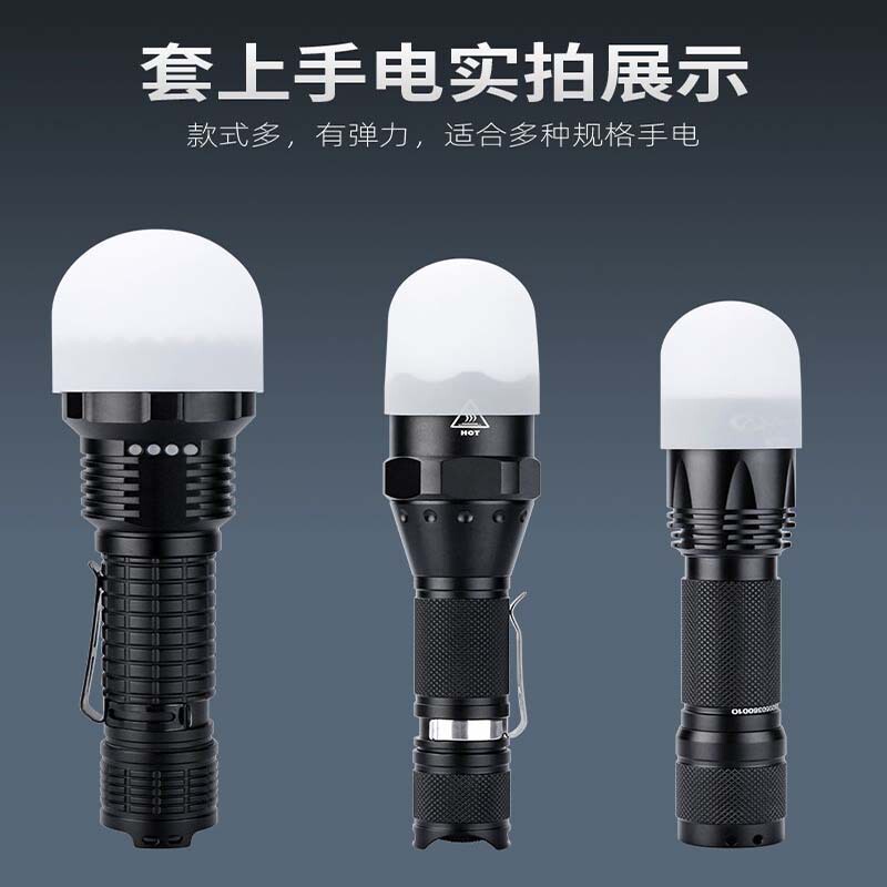 Strong Light Flashlight Torch Lampshade Silicone Elastic Strong Light Torch Lampshade Soft Light Cover Lamp Sleeve Camping Lampshade