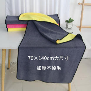 70*140cm�p��ͺϲ�܇��600�˼Ӻ���ˮ��������Ĩ��ϴ܇��ë��